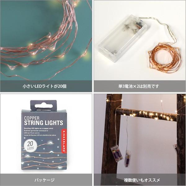 おもしろ 雑貨 KIKKERLAND キッカーランド STRING LIGHTS ストリングライト LEDライト メール便OK |  | 01