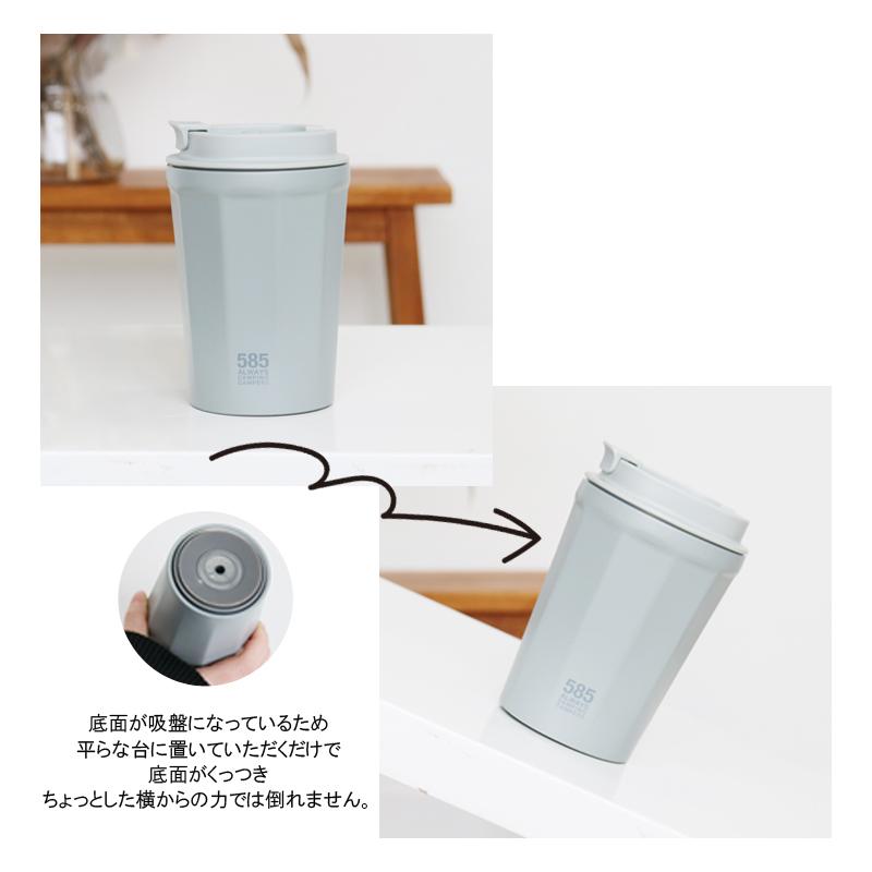 bcl585 サクションマグ?300ml 吸盤付きマグ ダブルウォール?倒れない