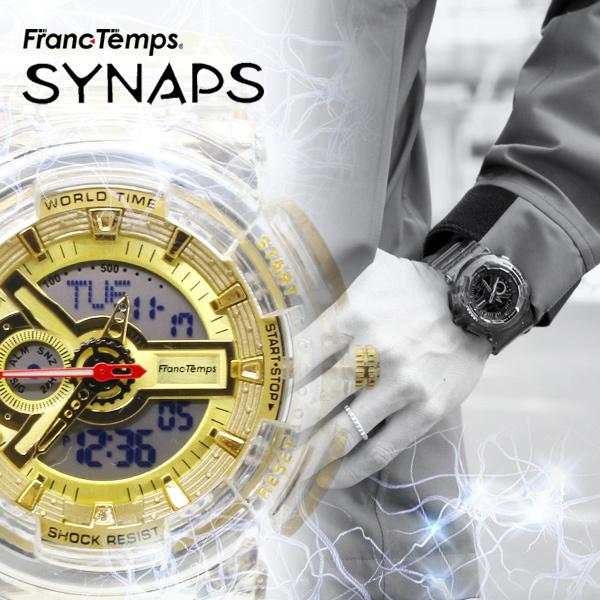 腕時計 メンズ腕時計 レディース腕時計 ブランド FrancTemps フランテンプス SYNAPSE シナプス  クリア スケルトン デジタル アナログ |  | 11