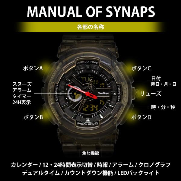 腕時計 メンズ腕時計 レディース腕時計 ブランド FrancTemps フランテンプス SYNAPSE シナプス  クリア スケルトン デジタル アナログ |  | 07