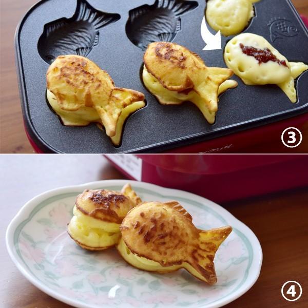 ちょこっとグリル たい焼き器 Hac2271 タイヤキ フッ素加工 おやつ 手作り 家庭用 たいやき こども 子供 お菓子 パーティー 調理家電 送料無料 Taiyakiki 腕時計アクセサリーのシンシア 通販 Yahoo ショッピング