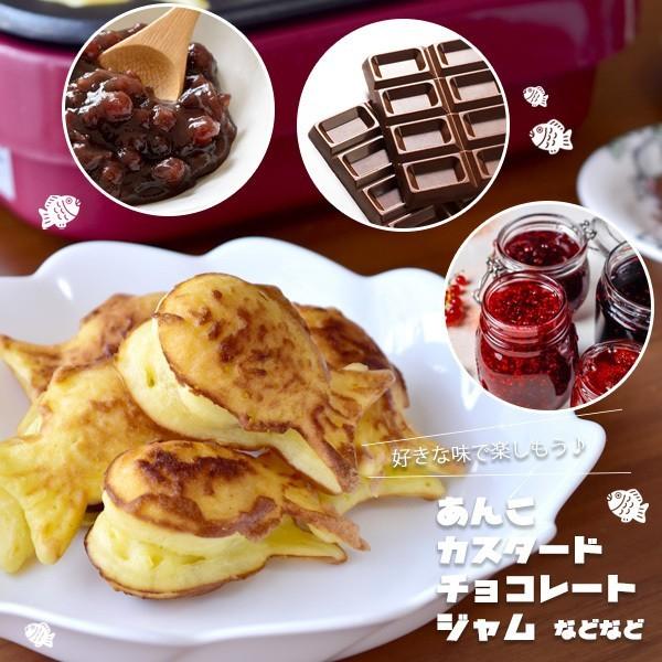 ちょこっとグリル たい焼き器 Hac2271 タイヤキ フッ素加工 おやつ 手作り 家庭用 たいやき こども 子供 お菓子 パーティー 調理家電 送料無料 Taiyakiki 腕時計アクセサリーのシンシア 通販 Yahoo ショッピング