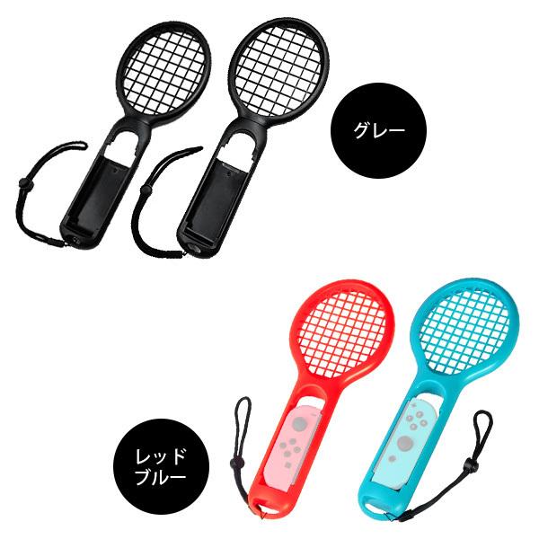 Switch スイッチ Joy Con用 Tennis Racket テニスラケット型 アタッチメント ジョイコン コントローラー 卓球 バドミントン ゲーム Tennisracket 腕時計アクセサリーのシンシア 通販 Yahoo ショッピング
