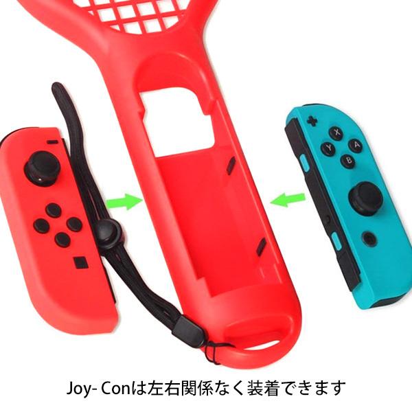 Switch スイッチ Joy Con用 Tennis Racket テニスラケット型 アタッチメント ジョイコン コントローラー 卓球 バドミントン ゲーム Tennisracket 腕時計アクセサリーのシンシア 通販 Yahoo ショッピング