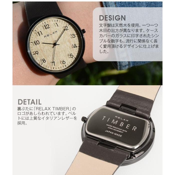 腕時計 ペアウォッチ ブランド レディース メンズ RELAX リラックス