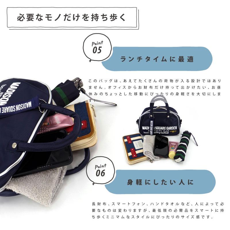 マジソンバッグ マジソン スクエア ガーデン バッグ ミニショルダー