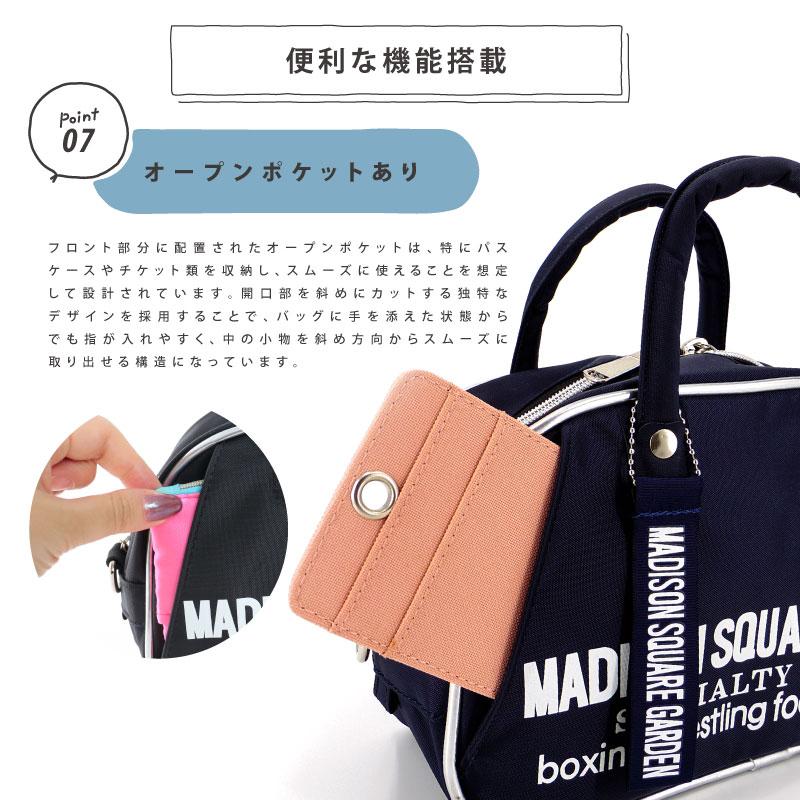 マジソンバッグ マジソン スクエア ガーデン バッグ ミニショルダー