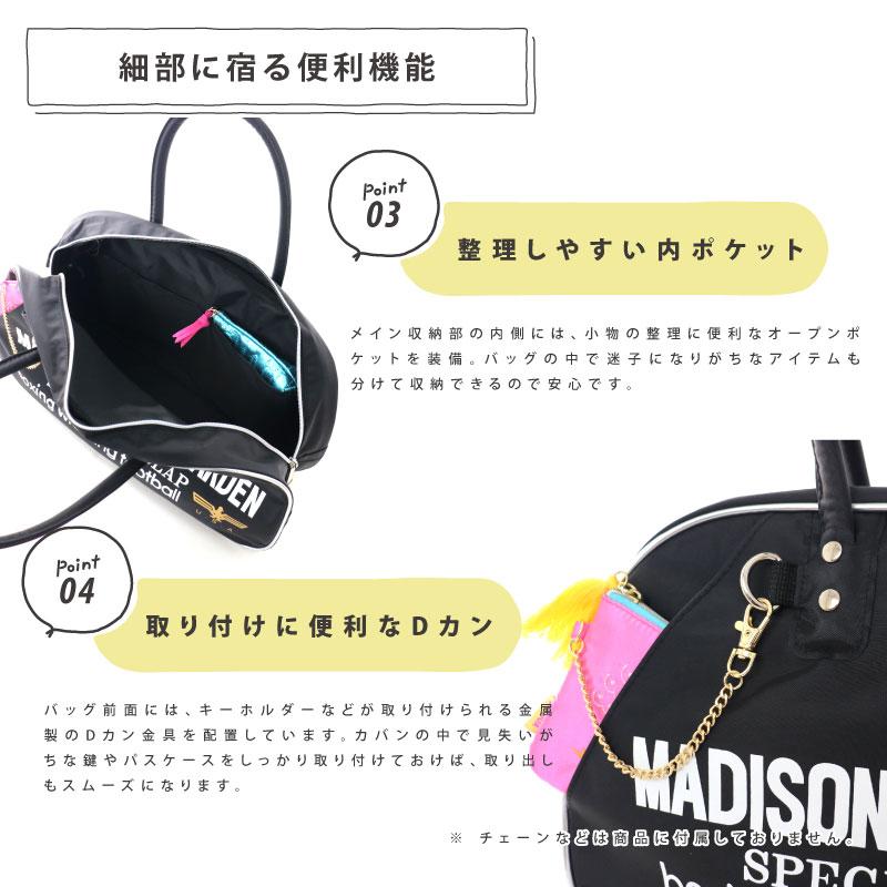 マジソンバッグ マジソン スクエア ガーデン バッグ ボストンバッグM