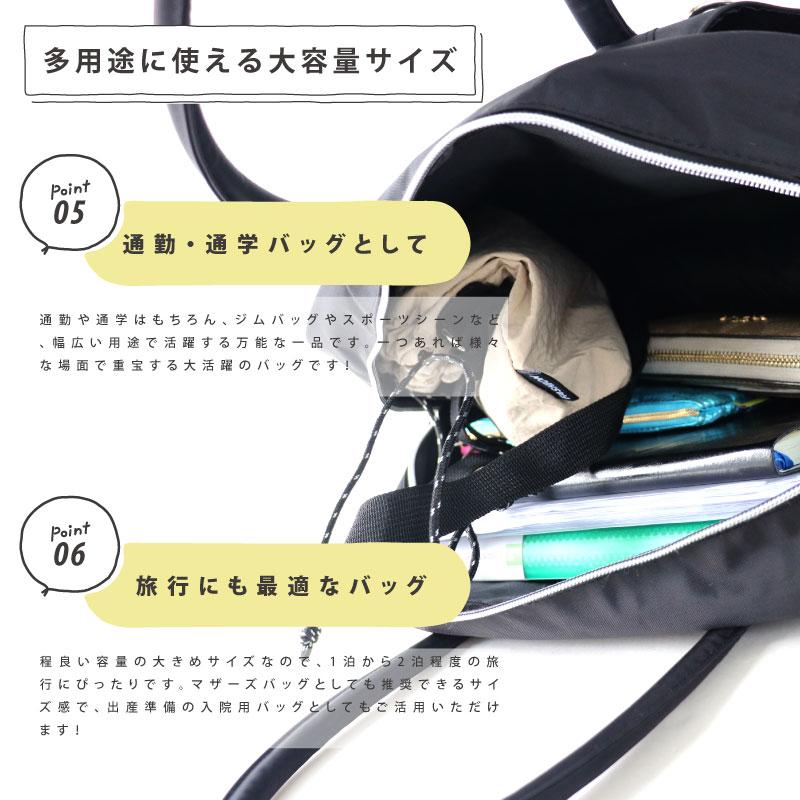 マジソンバッグ マジソン スクエア ガーデン バッグ ボストンバッグM