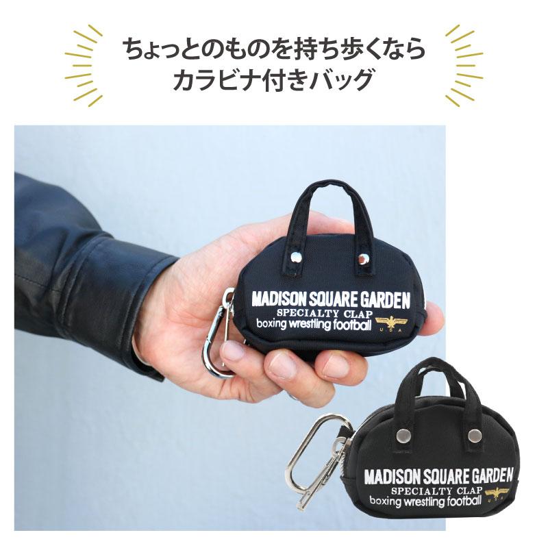 マジソンバッグ マジソン スクエア ガーデン バッグ ミニマルポーチ