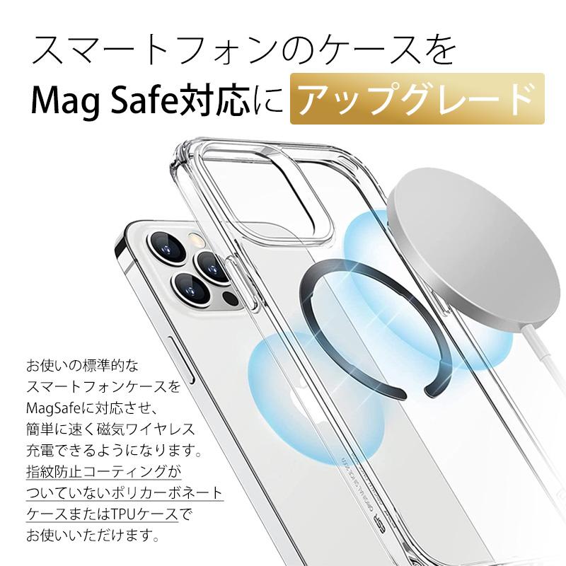 ユニバーサルリング 磁気ワイヤレス充電対応キット MagSafe対応 Magnetic Charging Locator マグセーフ iPhone Samsung Galaxy スマホ メール便送料無料｜sincere-inc｜02