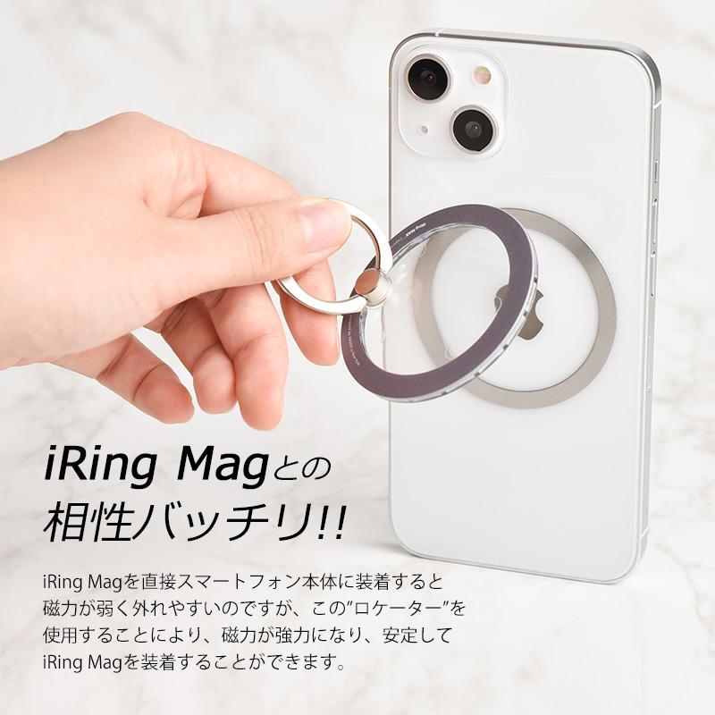 ユニバーサルリング 磁気ワイヤレス充電対応キット MagSafe対応 Magnetic Charging Locator マグセーフ iPhone Samsung Galaxy スマホ メール便送料無料｜sincere-inc｜08