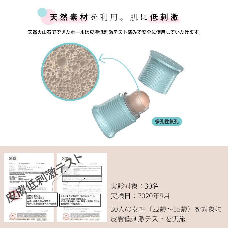 油取りボール あぶらとりボール vall バル 転がす あぶらとり紙 皮脂