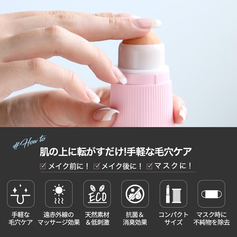 油取りボール あぶらとりボール vall バル 転がす あぶらとり紙 皮脂