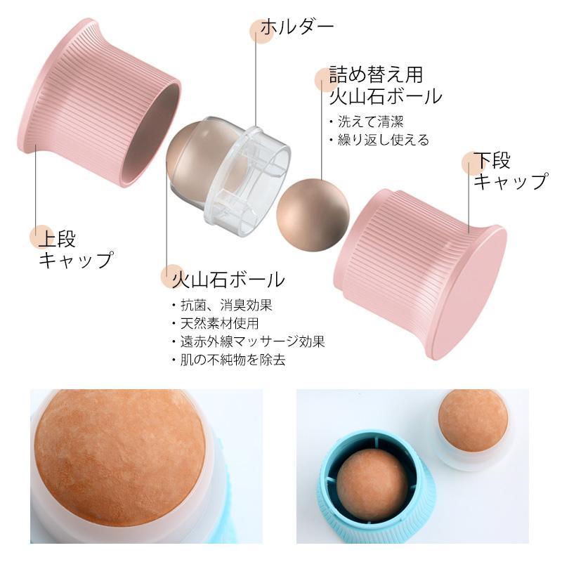 油取りボール あぶらとりボール vall バル 転がす あぶらとり紙 皮脂