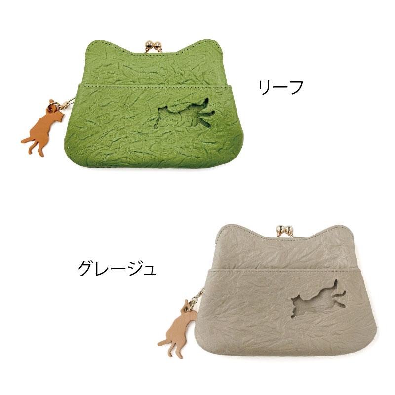 aoneco アオネコ がま口 ミニ ウォレット [an002] 保護猫 保護ネコ 