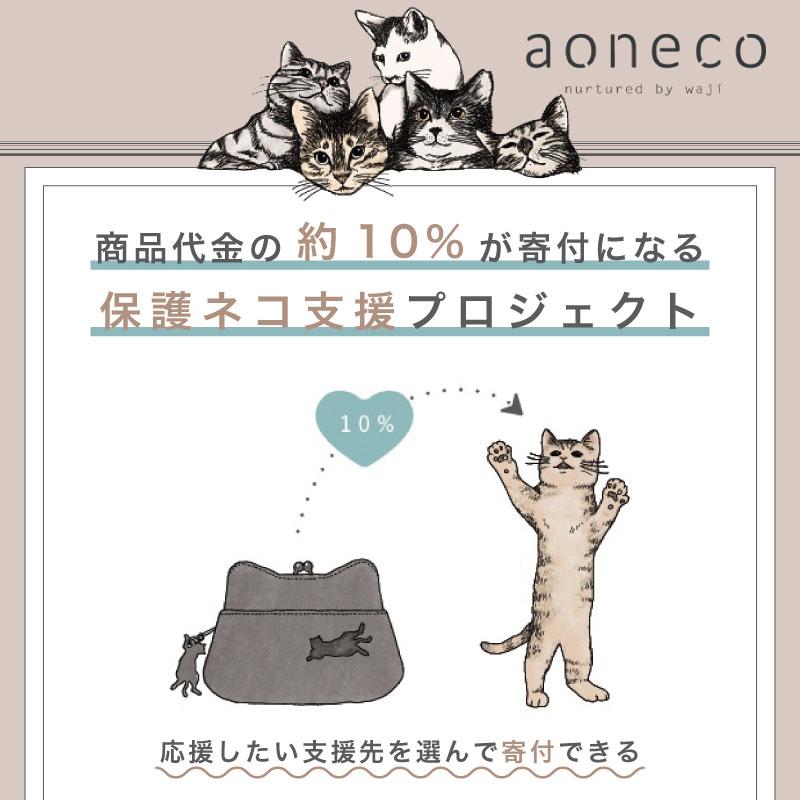 aoneco ファブリックトート ネコ足 底鋲 A4対応 軽量 トートバッグ 伸びるリール付き チャーム付き タブレット 収納 バッグ 通勤 通学 猫 ネコ 雑貨 |  | 01