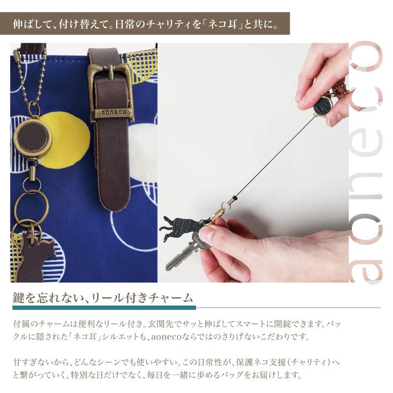 aoneco ファブリックトート ネコ足 底鋲 A4対応 軽量 トートバッグ 伸びるリール付き チャーム付き タブレット 収納 バッグ 通勤 通学 猫 ネコ 雑貨 |  | 06