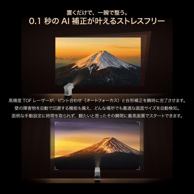 正規品】プロジェクター 家庭用 小型 天井投影 Wanbo Cube 2 Pro