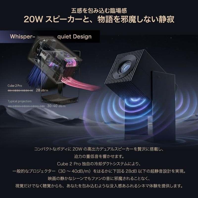 プロジェクター 家庭用 小型 天井投影 Wanbo Cube 2 Pro Android TV