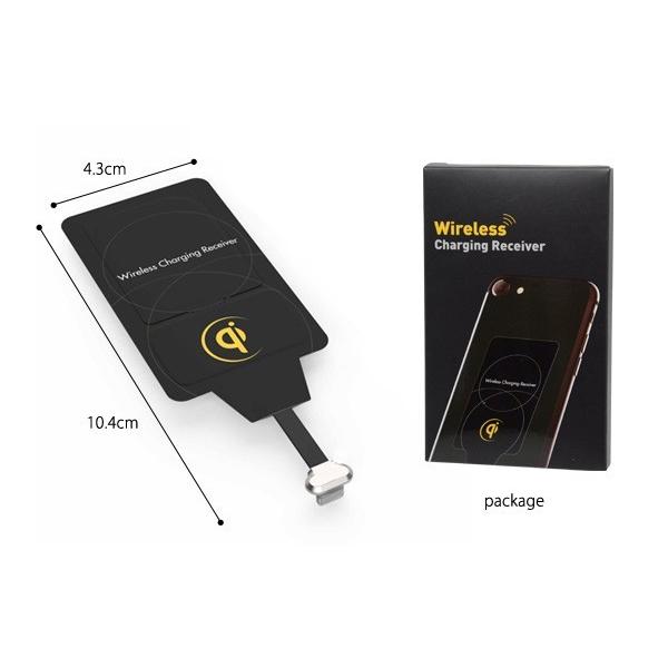 Qi ワイヤレス 充電器 レシーバー Iphone専用 ライトニング用 Iphone専用 メール便ok Wcreceiver 腕時計アクセサリーのシンシア 通販 Yahoo ショッピング