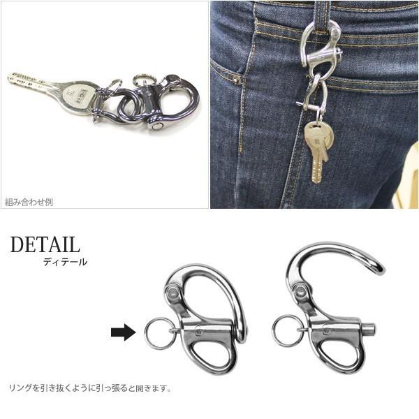 おもしろ 雑貨 おしゃれ カラビナ Wichard ウィチャード wichard snap