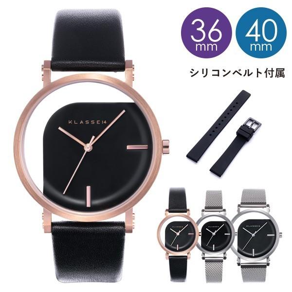 Klasse14 クラス14 正規品 腕時計 レディース メンズ Imperfect Angle 初回限定