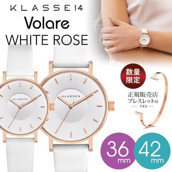 KLASSE14 クラス14 正規品 腕時計 レディース メンズ wrleather KLASSE14（クラス14）腕時計、Volare Rainbowシリーズ ペア 国内正規品