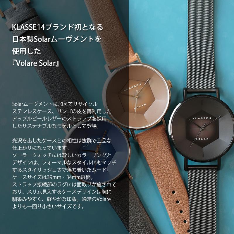 腕時計 レディース ソーラー klasse14 クラス14 メンズ 太陽 腕時計 レディース ソーラー klasse14 クラス14 メンズ 太陽