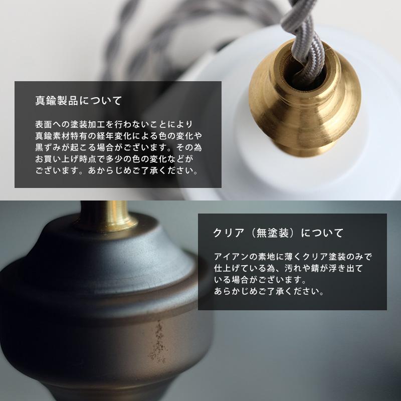 ペンダントライト 1灯 おしゃれ Karia? pendant lamp / カリア