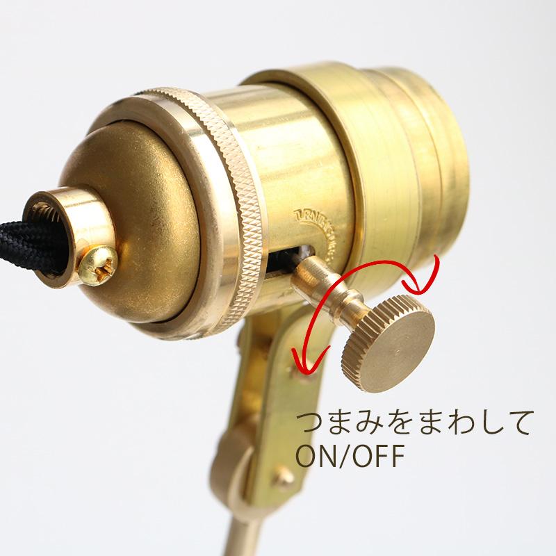 Koln joint lamp ケルン ジョイント ランプ ウエストビレッジ