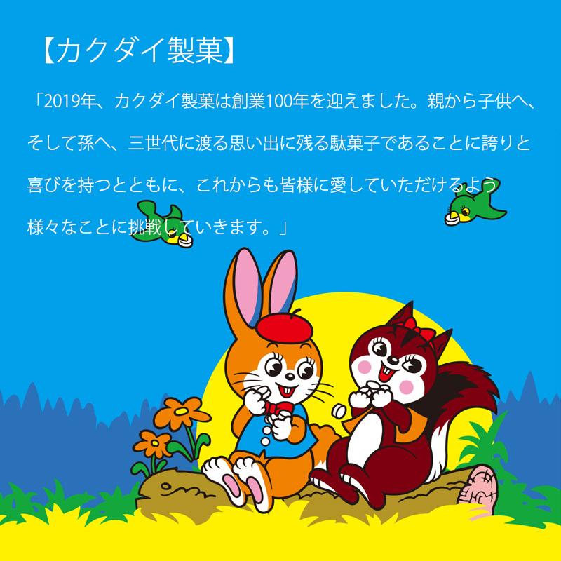 豆皿セット かわいい 2枚セット クッピーラムネ 和食器 小皿 取皿 豆皿