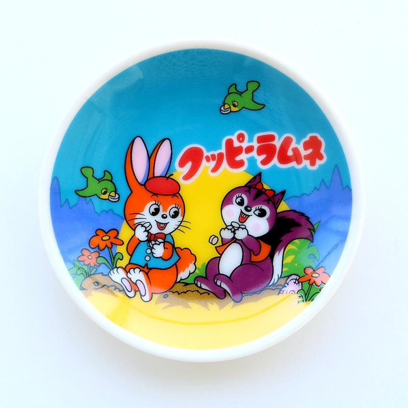 豆皿セット かわいい 2枚セット クッピーラムネ 和食器 小皿 取皿 豆皿