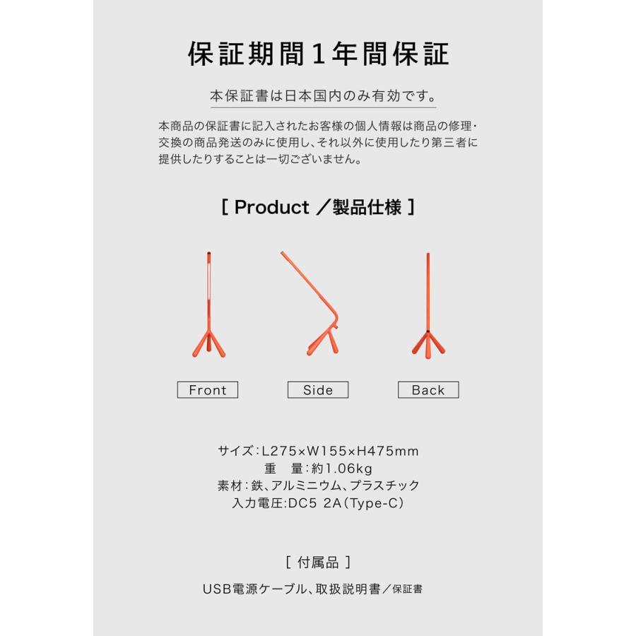 【RELAX 公式】 リラックス Roo-Light ルーライト デスクライト LED 照明 卓上ライト 3本脚 スタンドライト 読書灯 作業灯 スリム おしゃれ RSL出荷 | RELAX | 09
