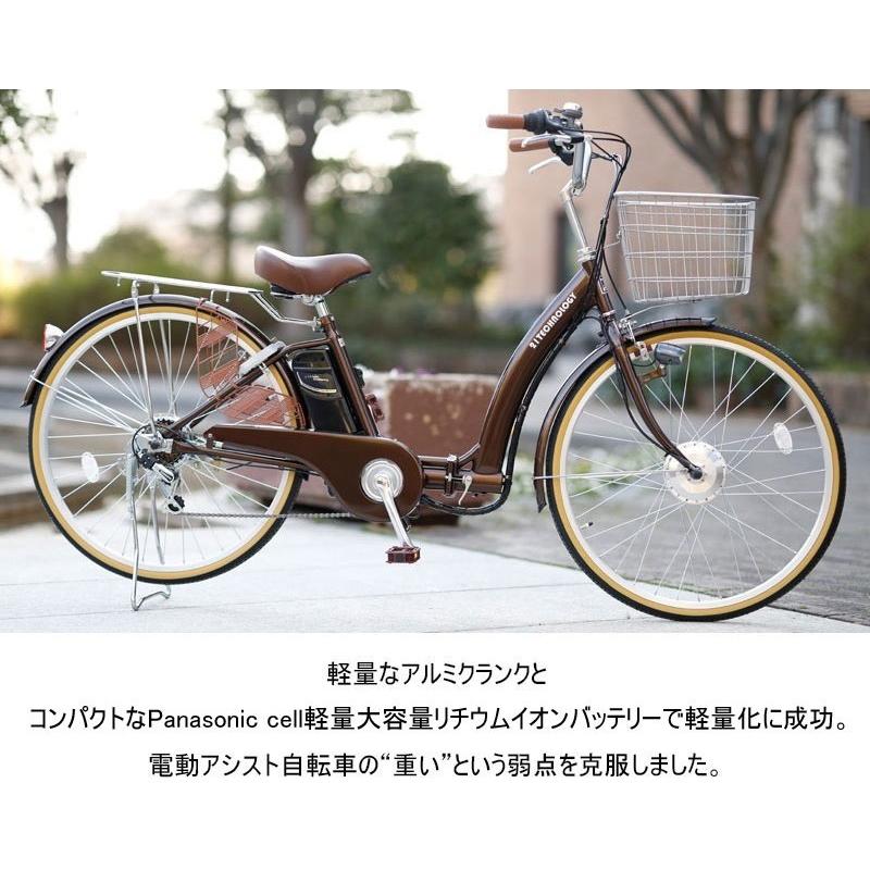電動自転車 折りたたみ 24インチ 6段変速 Panasonic Sellバッテリー搭載 電動アシスト自転車 246 Da 送料無料 246 Da Sincereヤフーショッピング店 通販 Yahoo ショッピング