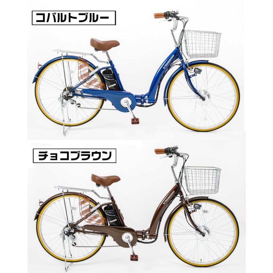 電動自転車 折りたたみ 26インチ 6段変速 Panasonic Sellバッテリー搭載 電動アシスト自転車 266 Da 送料無料 266 Da Sincereヤフーショッピング店 通販 Yahoo ショッピング