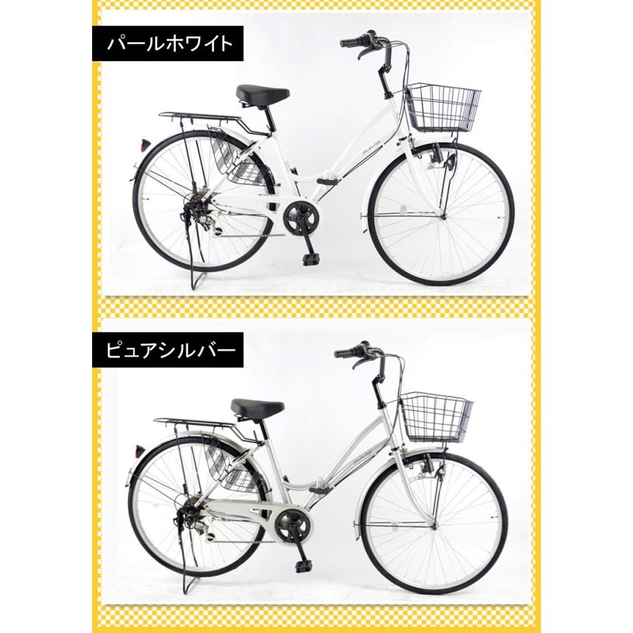 ママチャリ 26インチ 折りたたみ自転車 シマノ 6段変速 おしゃれ 安い おすすめ 266-MC 送料無料 シティサイクル 自転車 :266-MC:sincereヤフーショッピング店 - 通販 - Yahoo!ショッピング ママチャリ 26インチ 折りたたみ自転車 シマノ 6段変速 おしゃれ 安い おすすめ 266-MC 送料無料 シティサイクル 自転車 :266-MC:sincereヤフーショッピング店 - 通販 - Yahoo!ショッピング