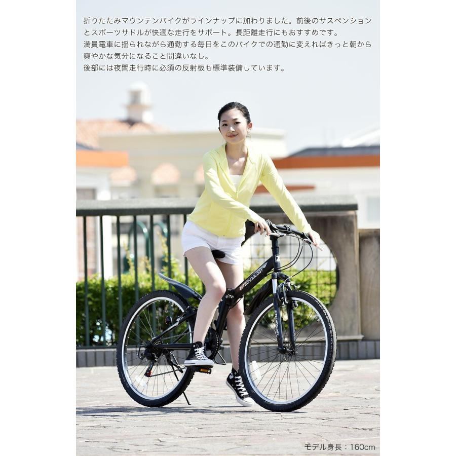 送料無料 マウンテンバイク 26インチ Wサスペンション シマノ6段変速 折りたたみ自転車 人気 266 Mtb 自転車 266 Mtb Sincereヤフーショッピング店 通販 Yahoo ショッピング