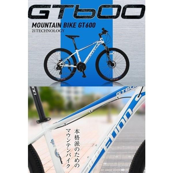 送料無料 新型 マウンテンバイク 26インチ 600 Gt シマノ21段ギア 高級アルミ仕様で軽量 ディスクブレーキ Zoomサスペンション おすすめ 人気 街乗り 自転車 600 Gt Sincereヤフーショッピング店 通販 Yahoo ショッピング