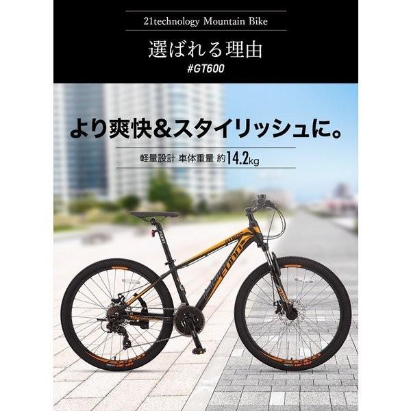 安心と信頼 LUXS Yahoo 店21Technology 自転車 マウンテンバイク GT600