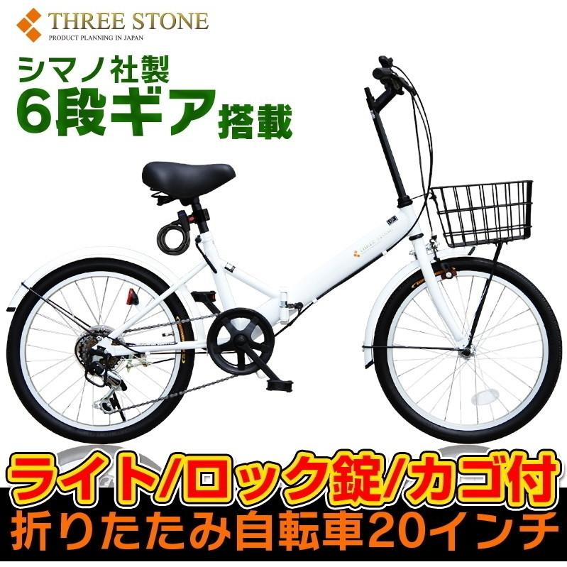 本州送料無料 インチ 折りたたみ自転車 シマノ6段変速 Aijyu Aj 08 おすすめ 人気 軽量 安い オススメ Aj 08 Sincereヤフーショッピング店 通販 Yahoo ショッピング