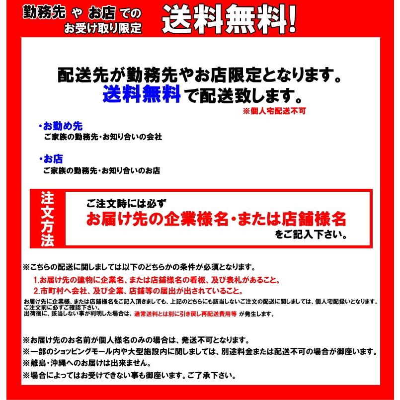 自転車 保証