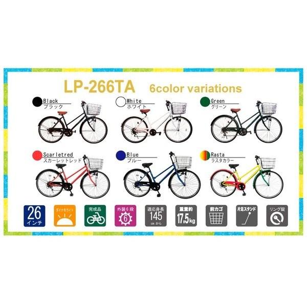 2019 安くて良いオートライト自転車