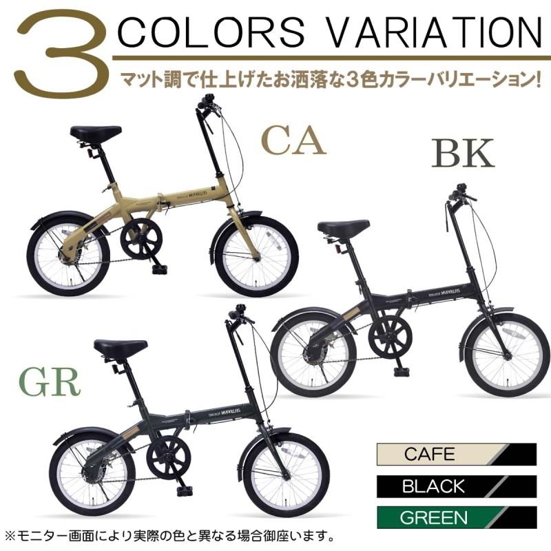 本州送料無料 16インチ 折りたたみ自転車 Mypallas マイパラス M 100 軽量 人気 おすすめ 安い 小径自転車 M 100 Sincereヤフーショッピング店 通販 Yahoo ショッピング