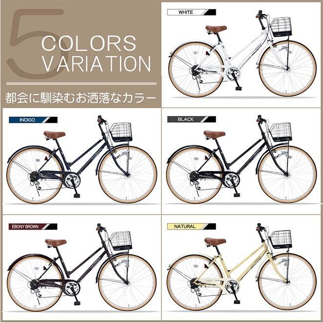 在庫限り 配送先限定送料無料 26インチ シティサイクル シマノ6段変速 