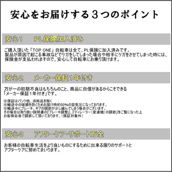 セール 特集 カギ スポーツ レディース 人気 自転車 Ledライト付 Mcr266 29 クロスバイク トップワン メンズ 男性 送料無料 Topone 女性 26インチ おすすめ アウトドア 街乗り シマノ6段変速 自転車 サイクリング