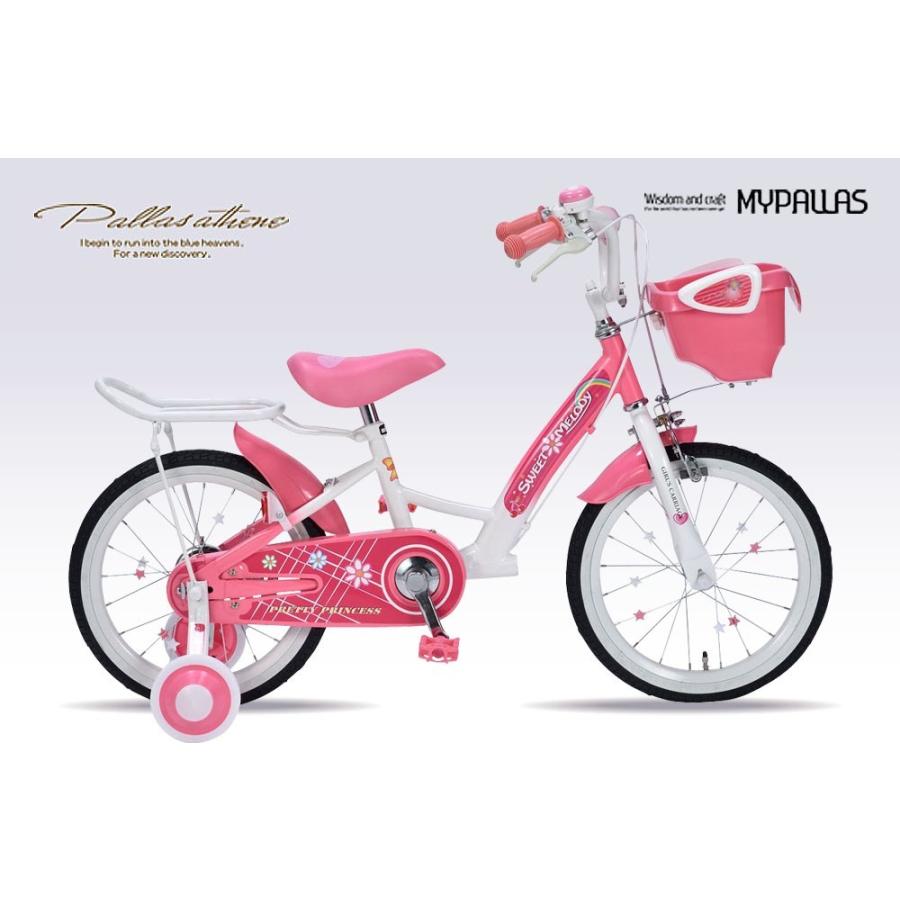 本州送料無料 16インチ 子供用自転車 幼児用自転車 補助輪 女の子 Mypallas マイパラス Md 12 メーカー半年保証 幼児用自転車 配送先 沖縄県 離島への発送不可 Mamiya Cs Co Jp