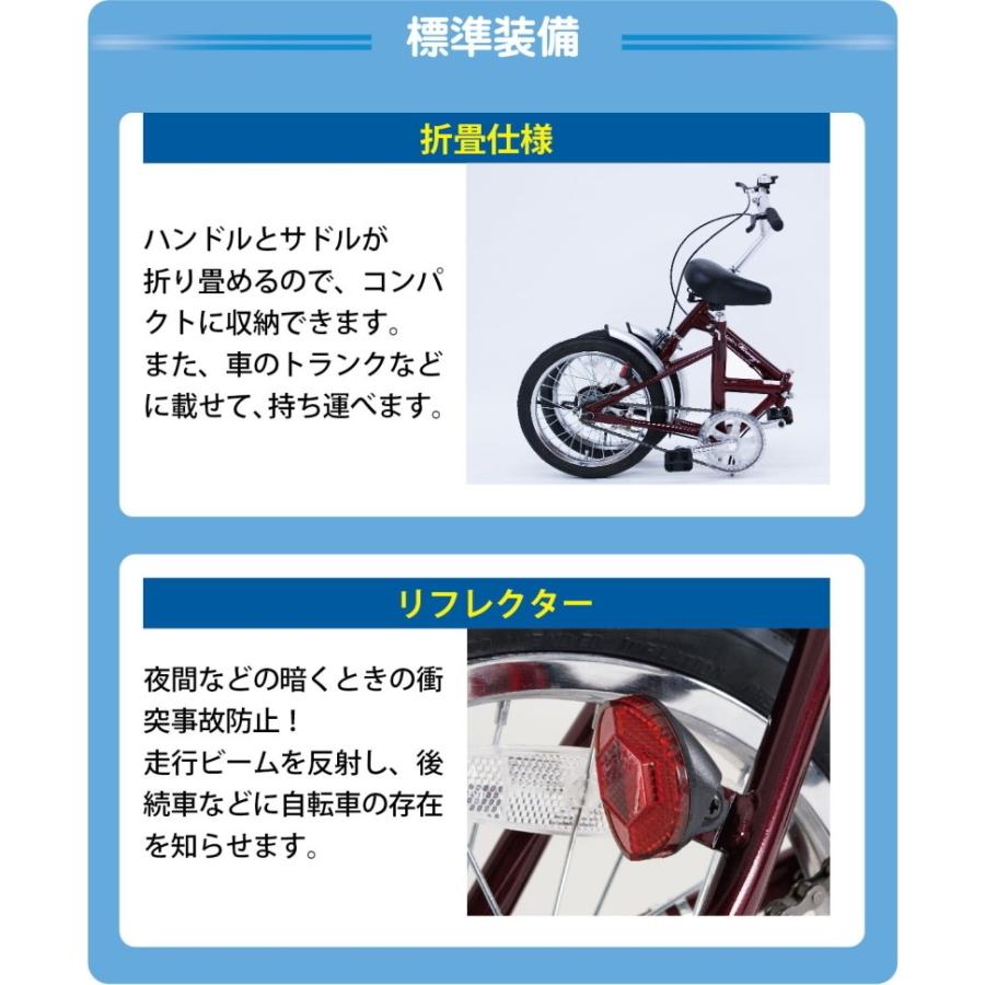 在庫限りの特価 16インチ 折りたたみ自転車 軽量 人気 おすすめ 小径自転車 Classicmimugo Fdb16 Mg Cm16 送料無料 メーカー1年保証 Mg Cm16 Sincereヤフーショッピング店 通販 Yahoo ショッピング