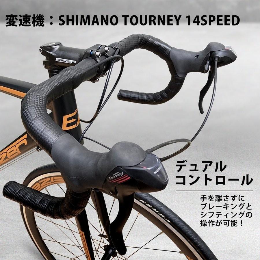 Amazon Eizer アイゼル ロードバイク 軽量アルミ700cフレームに定番21速 700cエアロホイール装着40mmディープリム仕様でレーシーデザイン カラーリング 好みに合わせて のカラーバリエーション Ke700ライトブルー Ke700 ライトブルー 700c アイゼル Eizer