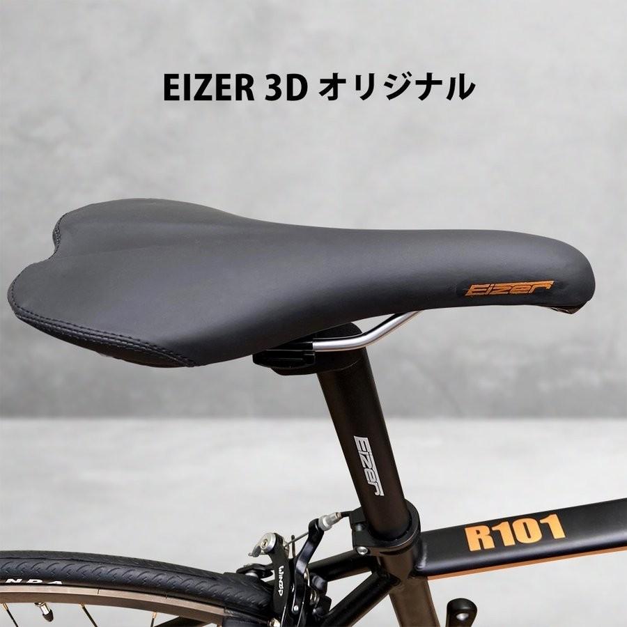 送料無料 700c ロードバイク Eizer アイゼル R101 エントリーモデル デュアルコントロール シマノ14速コンボ 軽量アルミフレーム 前後クイックリリース R101 Sincereヤフーショッピング店 通販 Yahoo ショッピング